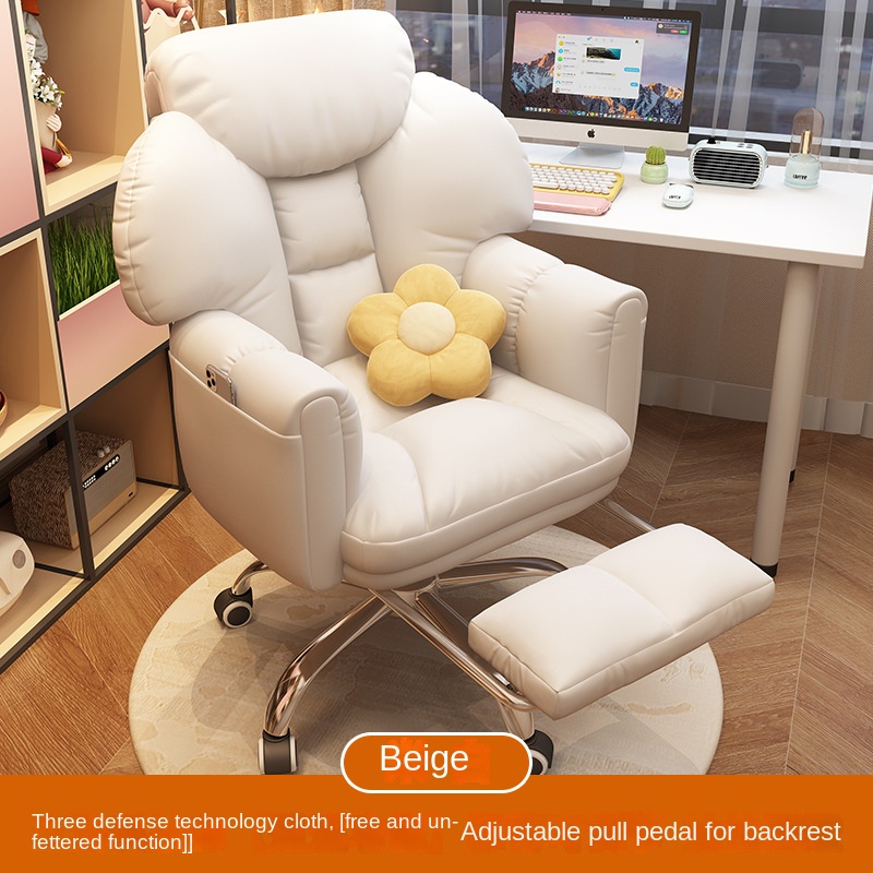 Pc Gaming Chair - Новинка 2024, офисное кресло, мягкое эргономичное